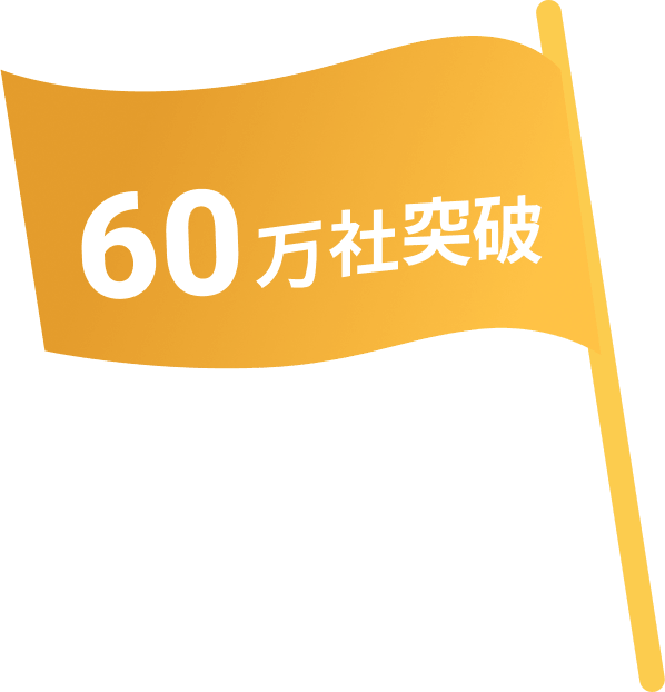 旗